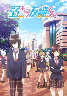 Poster za Bottom-Tier Character Tomozaki