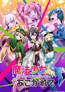 Poster za Gushing over Magical Girls