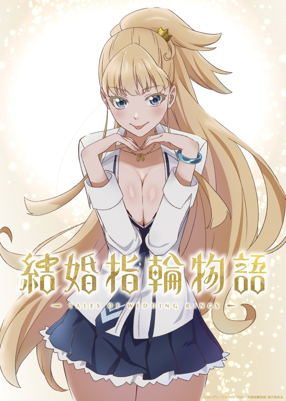 Poster za Tales of Wedding Rings
