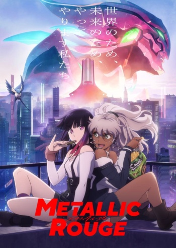 Poster: Metallic Rouge