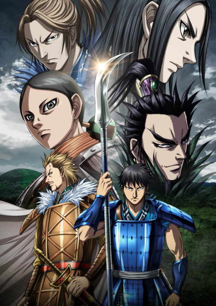 Poster za Kingdom Season 5