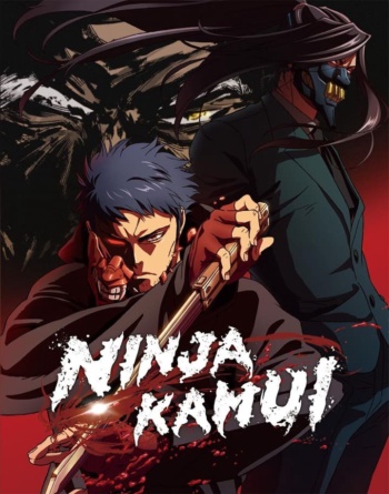 Poster: Ninja Kamui
