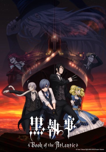 Poster: Black Butler: Book of the Atlantic