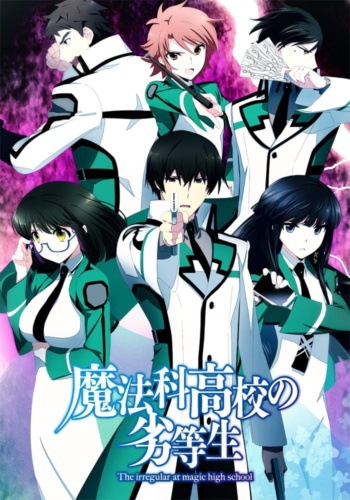 Poster: The Irregular at Magic High School