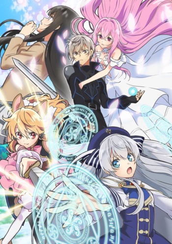 Poster: Seirei Gensouki: Spirit Chronicles