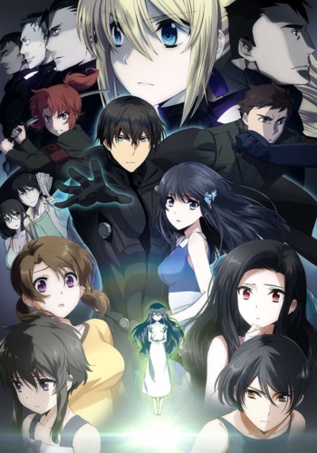 Poster: The Irregular at Magic High School The Movie: The Girl Who Summons The Stars