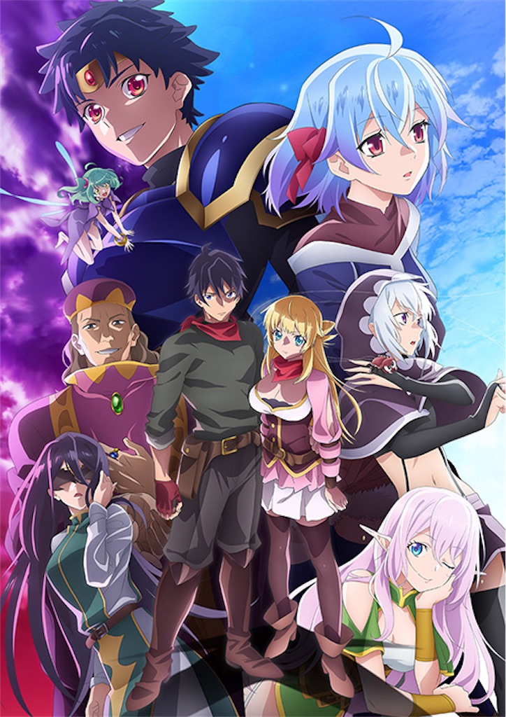 Poster za Banished From The Hero's Party, I Decided To Live A Quiet Life In The Countryside Season 2