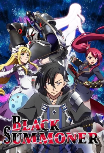 Poster: Black Summoner
