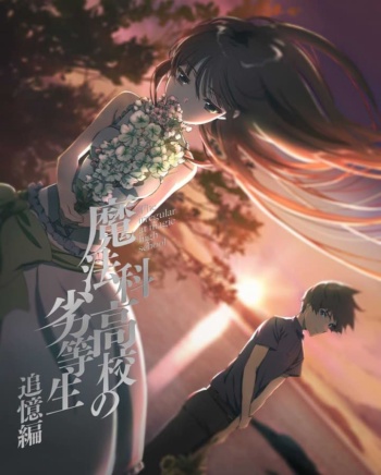 Poster: The Irregular at Magic High School: Reminiscence Arc