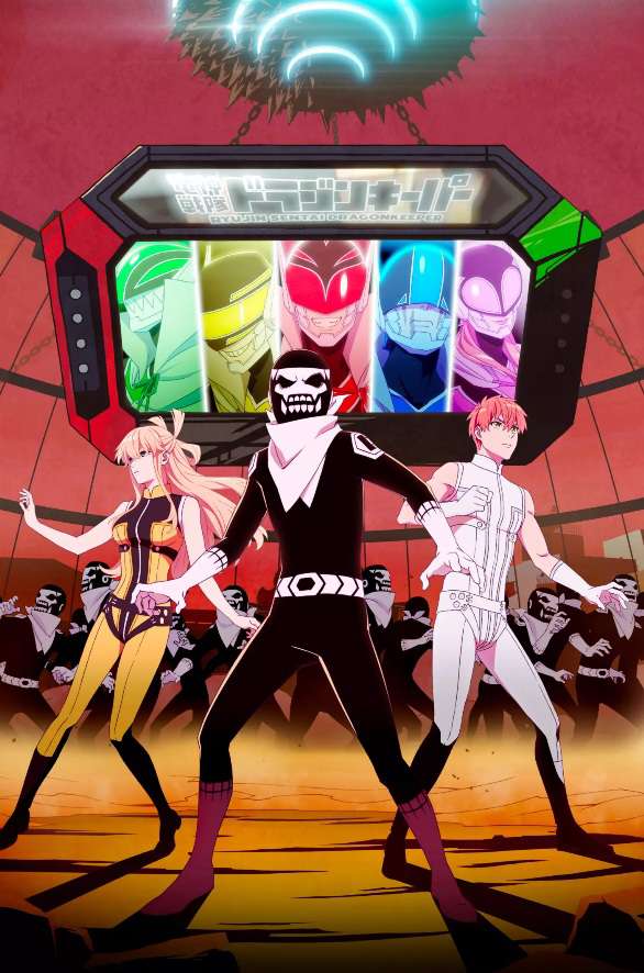Poster za Go! Go! Loser Ranger!