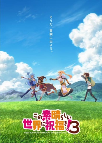 Poster: KonoSuba: God's Blessing on This Wonderful World! 3