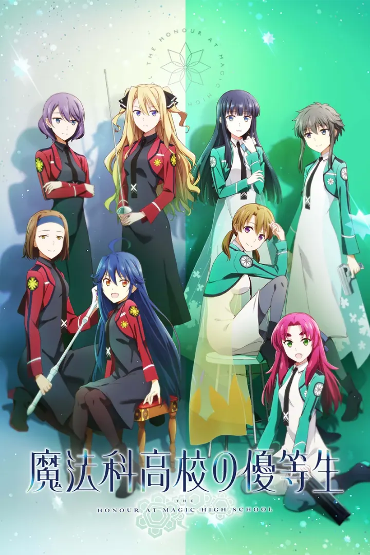 Poster: The Honor Student at Magic High School