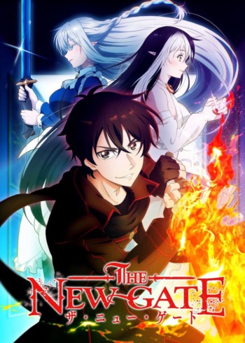 Poster: The New Gate