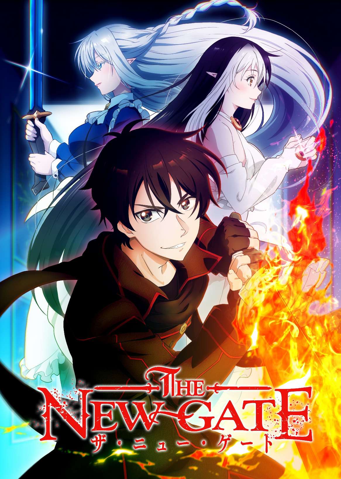 Poster za The New Gate