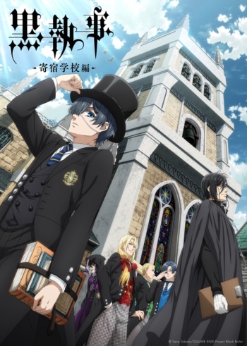 Poster: Black Butler: Public School Arc