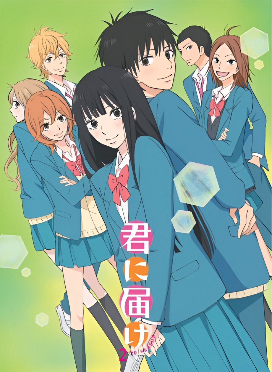 Poster za Kimi ni Todoke: From Me to You Season 2