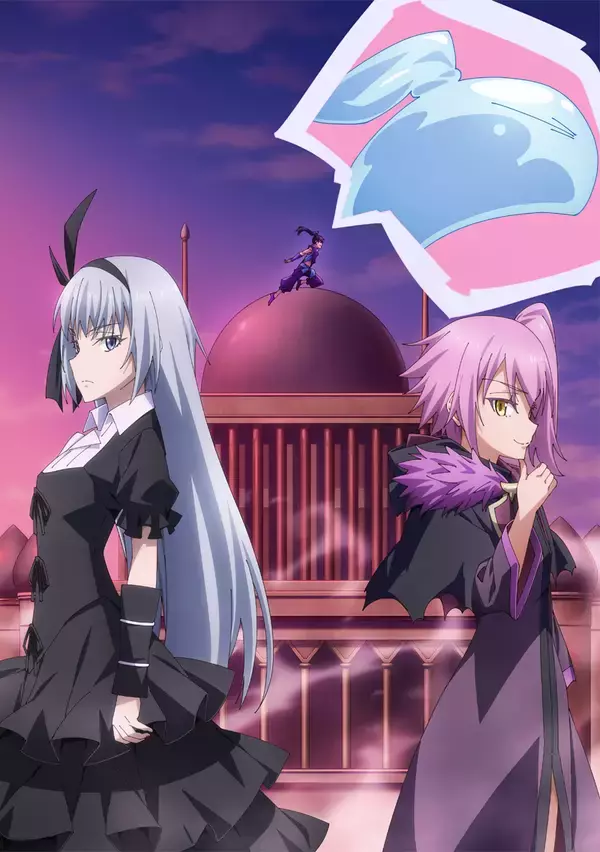 Poster za That Time I Got Reincarnated as a Slime: Visions of Coleus