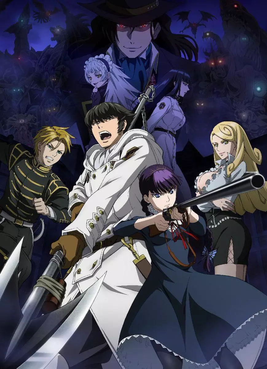 Poster za To the Abandoned Sacred Beasts