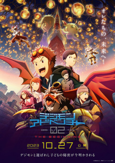 Poster za Digimon Adventure 02: The Beginning