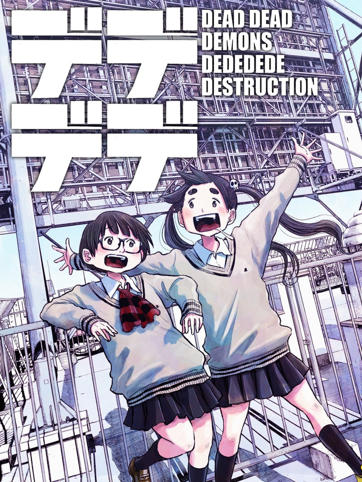 Poster za Dead Dead Demons Dededede Destruction