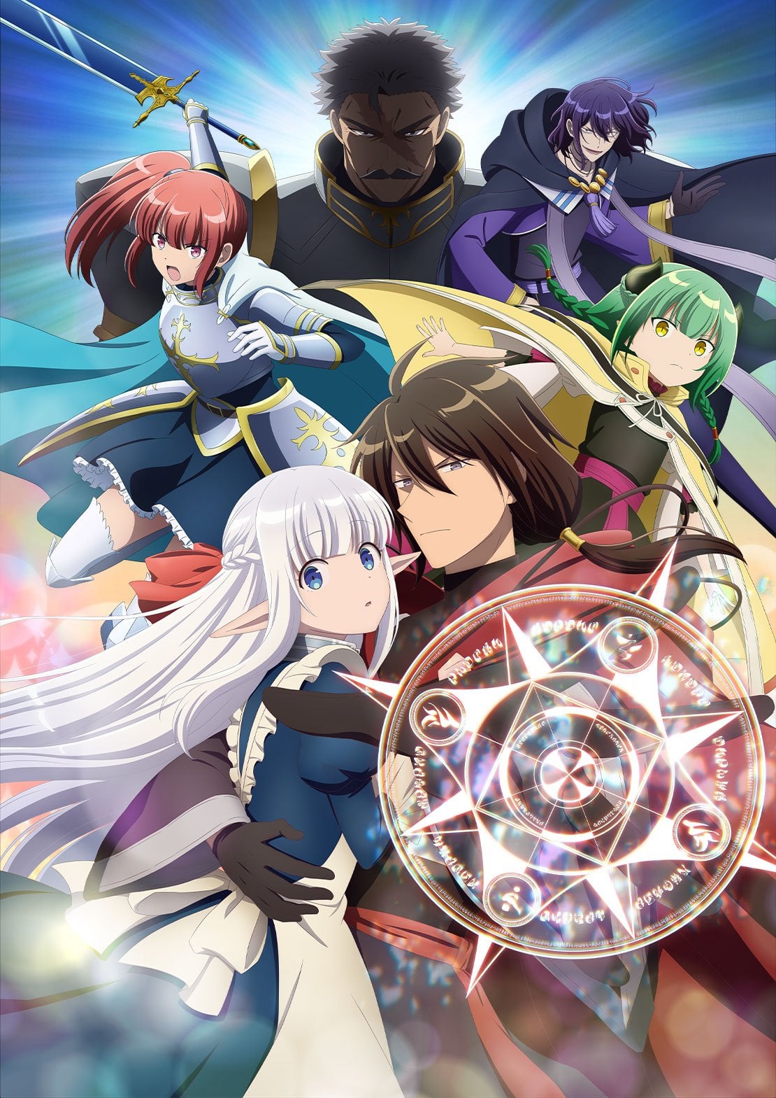 Poster za An Archdemon's Dilemma: How to Love Your Elf Bride