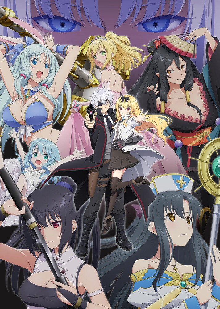 Poster za Arifureta: From Commonplace to World's Strongest Season 2
