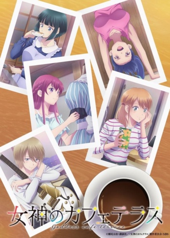 Poster: The Café Terrace and Its Goddesses Season 2