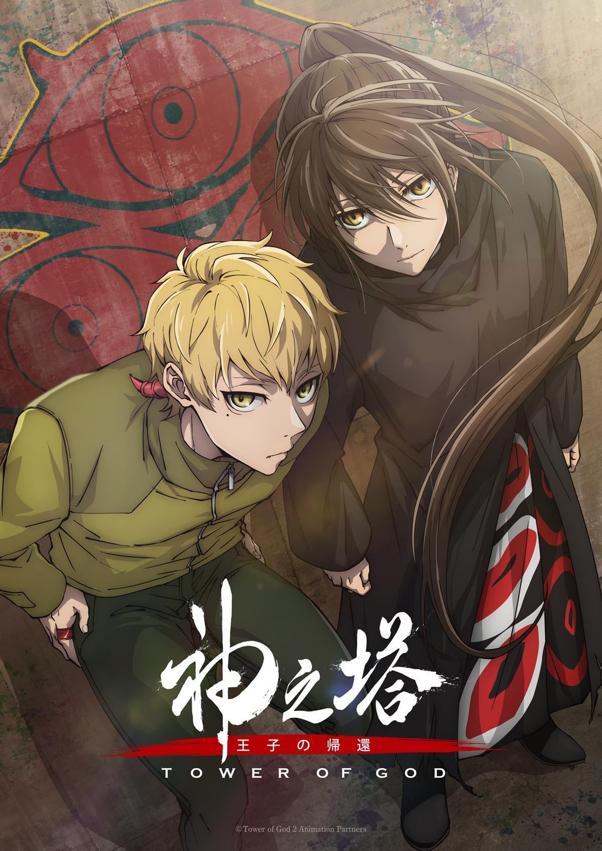 Poster za Tower of God Season 2: Return of the Prince