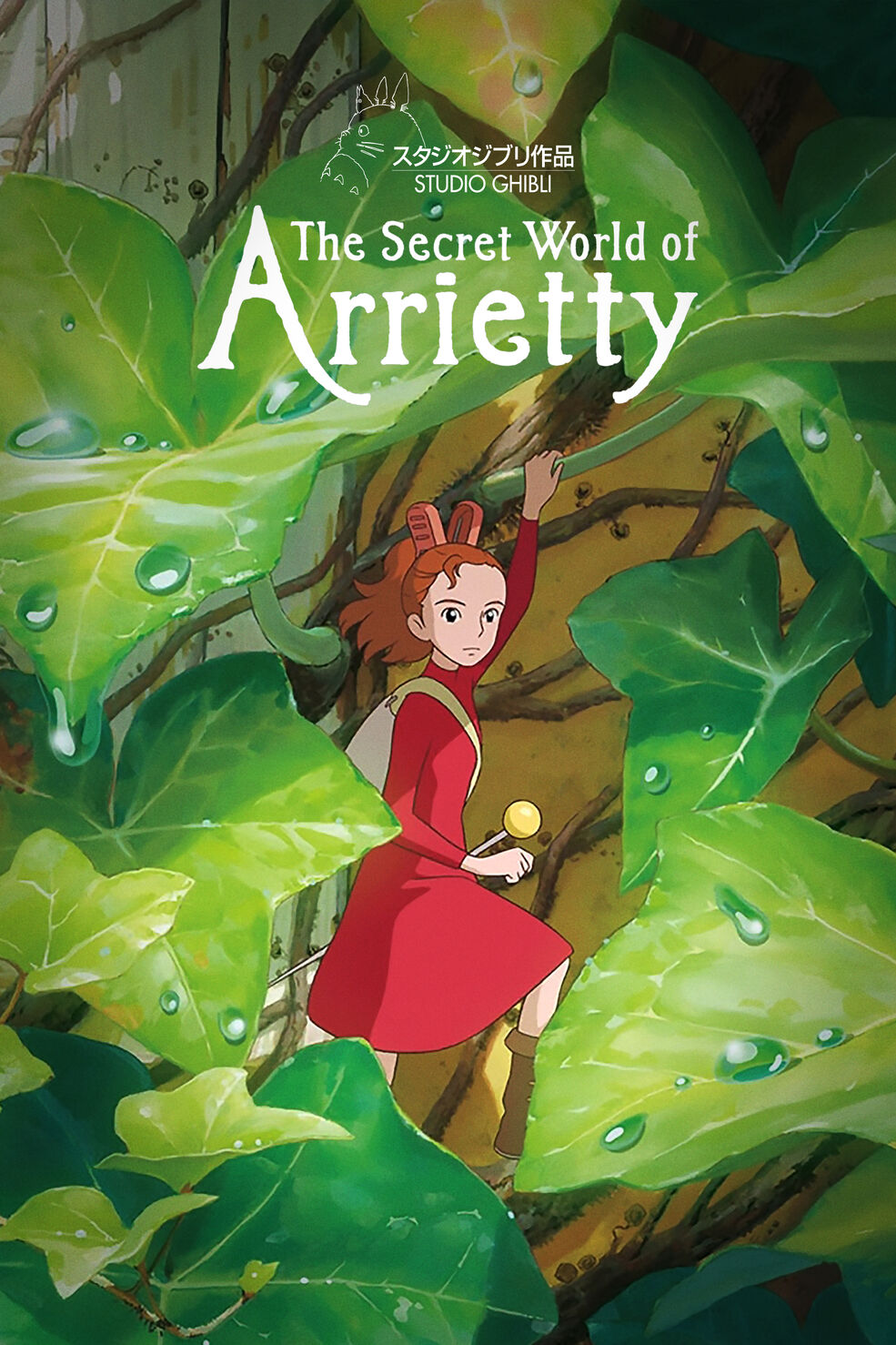 Poster za The Secret World of Arrietty