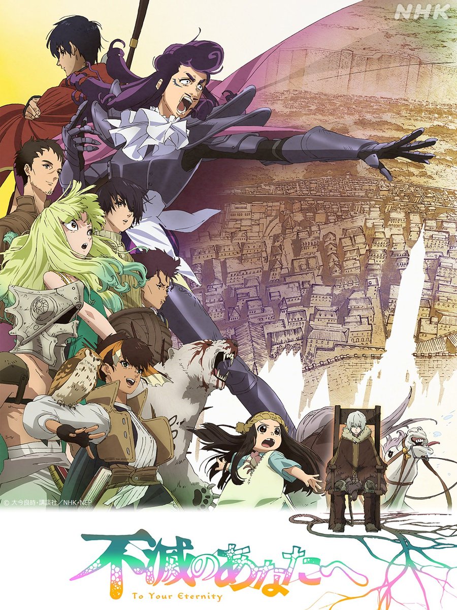 Poster za To Your Eternity Season 2