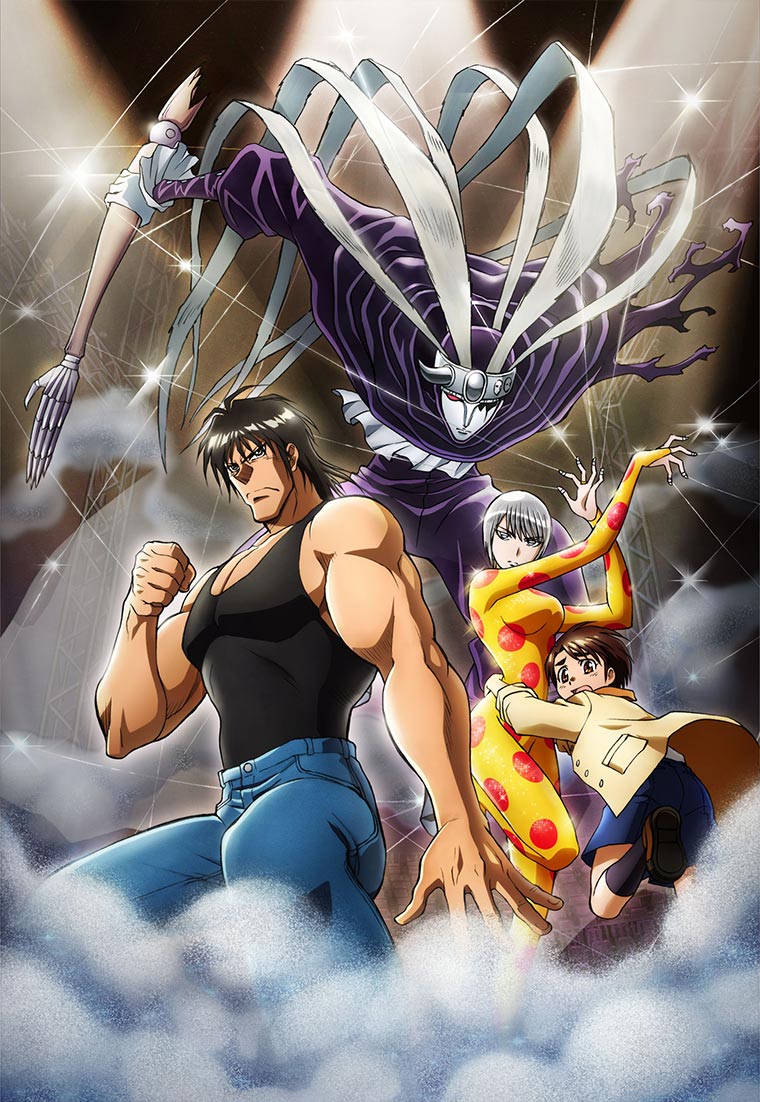 Poster za Karakuri Circus