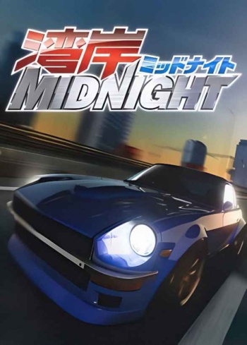 Poster: Wangan Midnight