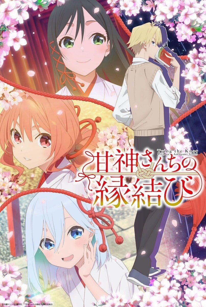 Poster za Tying the Knot with an Amagami Sister