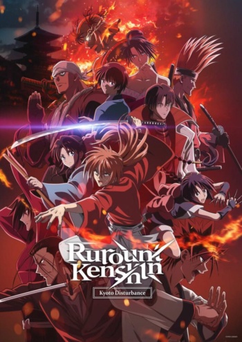 Poster: Rurouni Kenshin: Kyoto Disturbance