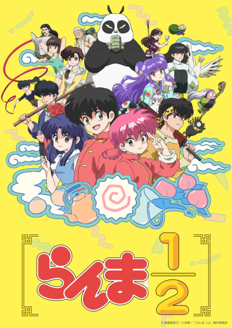Poster za Ranma ½ (2024)