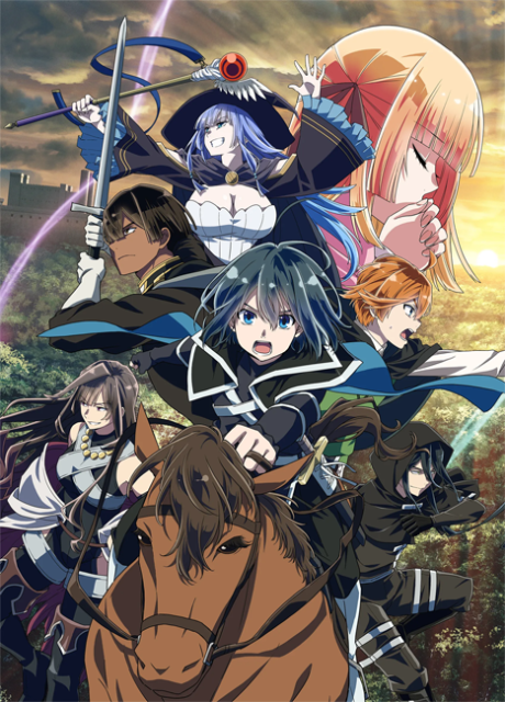 Poster za As a Reincarnated Aristocrat, I'll Use My Appraisal Skill to Rise in the World Season 2
