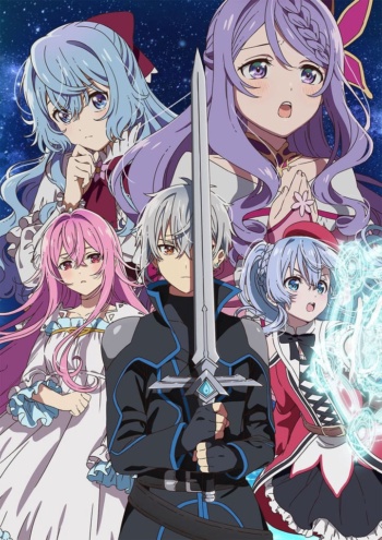 Poster: Seirei Gensouki: Spirit Chronicles Season 2