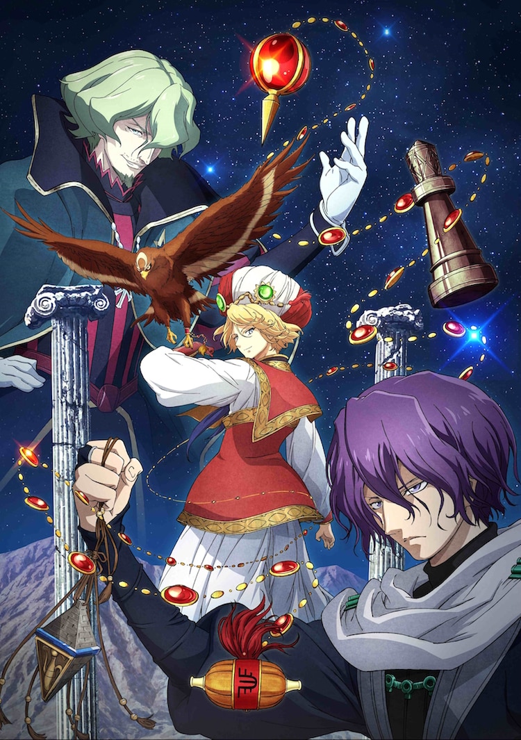 Poster za Altair: A Record of Battles