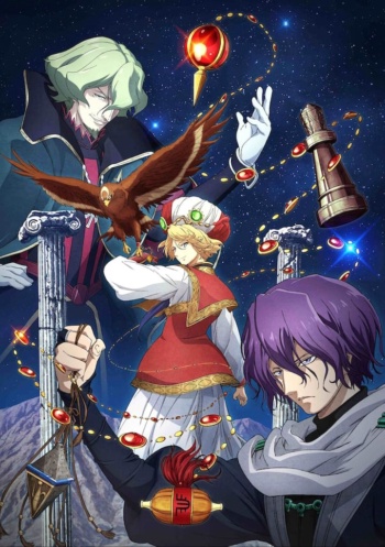 Poster: Altair: A Record of Battles