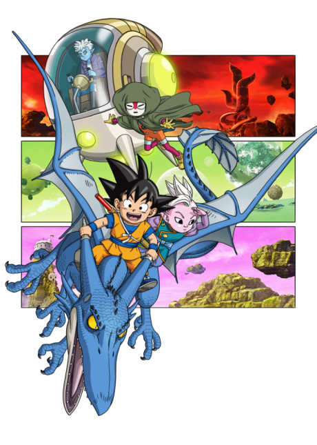 Poster za Dragon Ball Daima