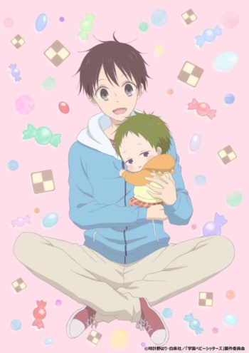 Poster: Gakuen Babysitters Special