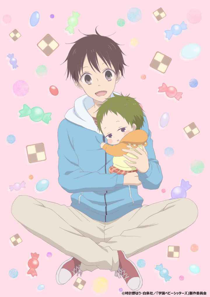 Poster za Gakuen Babysitters Special