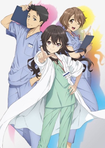 Poster: Ameku M.D.: Doctor Detective
