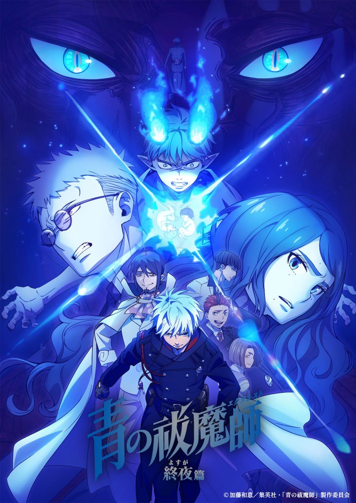 Poster za Blue Exorcist: The Blue Night Saga