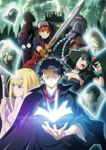 Poster: No Longer Allowed in Another World