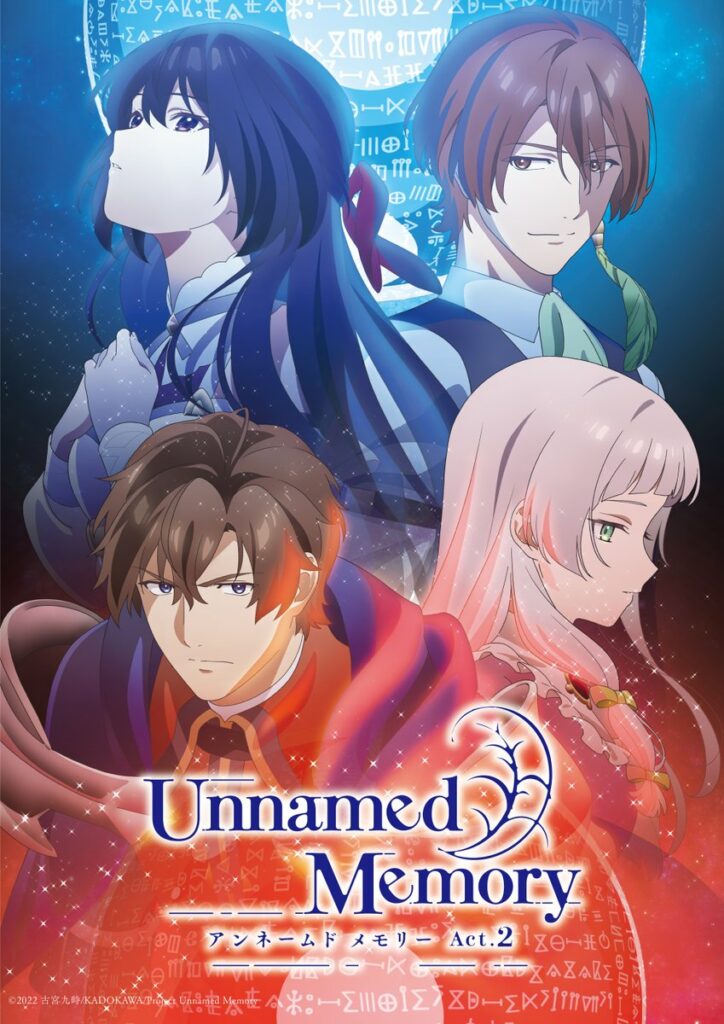 Poster za Unnamed Memory Season 2