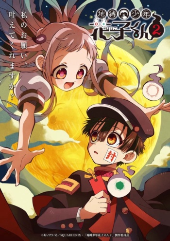 Poster: Toilet-Bound Hanako-kun Season 2
