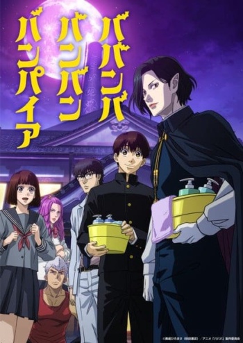Poster: Baban Baban Ban Vampire