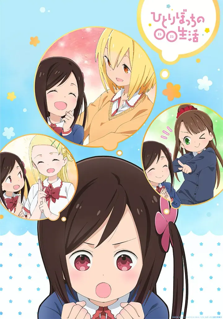 Poster: Hitori Bocchi's ○○ Lifestyle