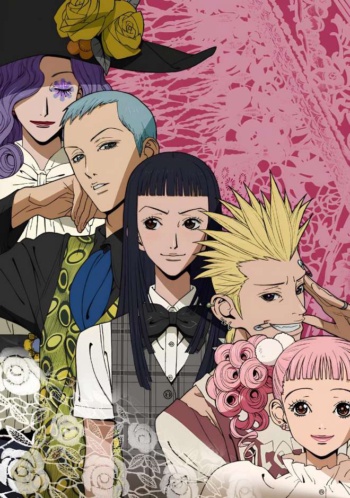 Poster: Paradise Kiss